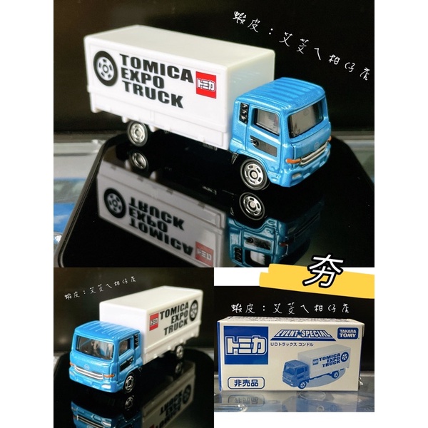 💝全新現貨💖TOMICA EXPO TRUCK會場紀念車NO.31-7 UD 貨車
