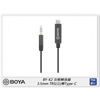 ☆閃新☆BOYA BY-K2 3.5mm TRS(公) 轉 Type-C 音頻轉接線 (BYK2,公司貨)