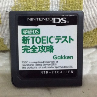 NDS DS 日版 裸卡 學研 新TOEIC測驗完全攻略 TOEIC 3DS也可玩 英文 英語