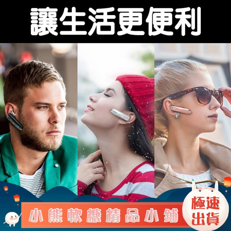 藍芽耳機接聽line的價格推薦 21年11月 比價比個夠biggo