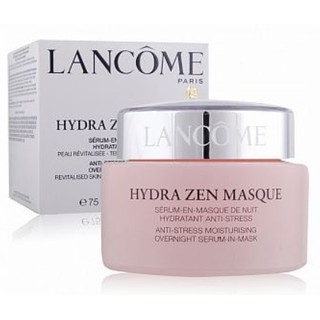 蘭蔻LANCOME 超水妍舒緩保濕晚安凍膜75ML只要6.9折2022最新保期