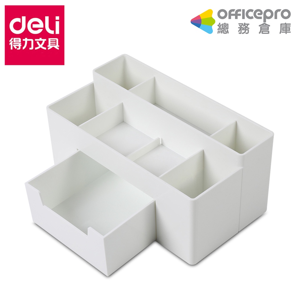 得力Deli 白色桌面抽屜收納盒 224x121x104mm(超取限制一個)｜(8914) 桌上收納盒 桌面整理盒