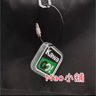 台灣現貨當天寄出🔥鋼索鑰匙圈 重機 機車鑰匙圈 kawasaki 川崎