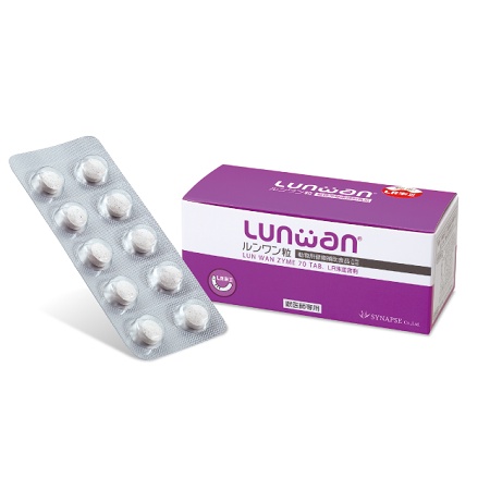 寵特寶 LR 血栓溶解酵素 LunWan 小型犬 70粒 (LUNWAN酵素)-現貨