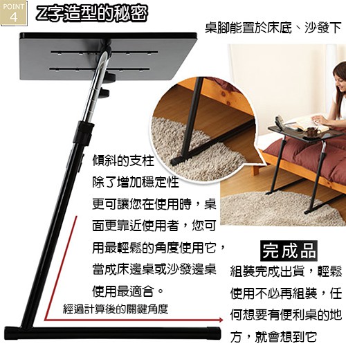 C B 輕巧便利z字桌 蝦皮購物