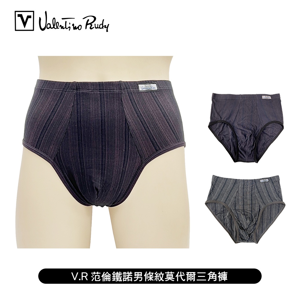 [ Valentino Rudy 范倫鐵諾 ] 男莫代爾條紋三角褲 舒爽透氣 質輕柔軟
