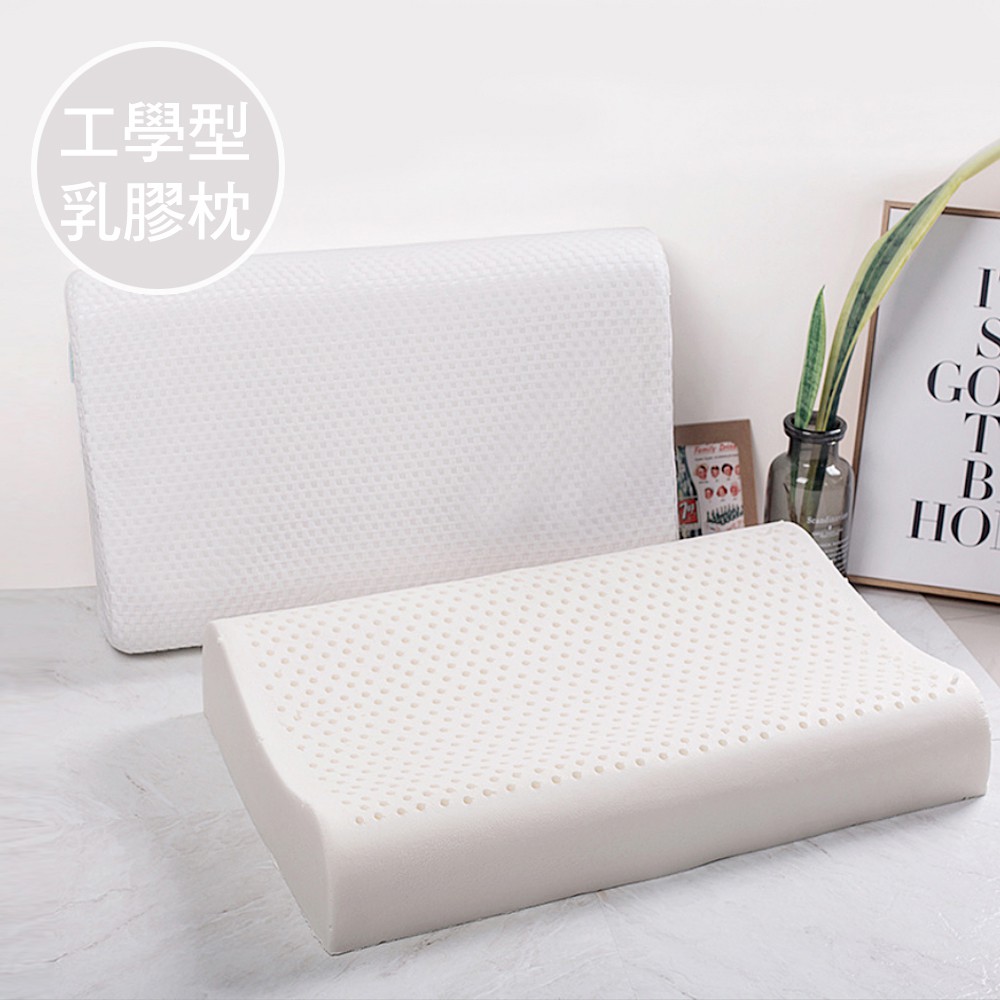 澳洲Simple Living 100%天然乳膠人體工學舒眠枕(36x56cm)