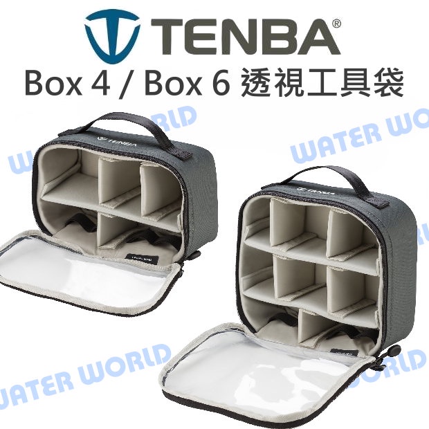【中壢-水世界】TENBA Tools Tool Box 4 / 6 透視工具袋 GOPRO 收納袋 配件包 透明上蓋