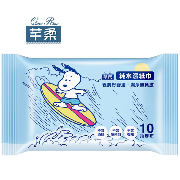 芊柔純水濕紙巾(SNOOPY限定版)10抽x30包 現貨 廠商直送