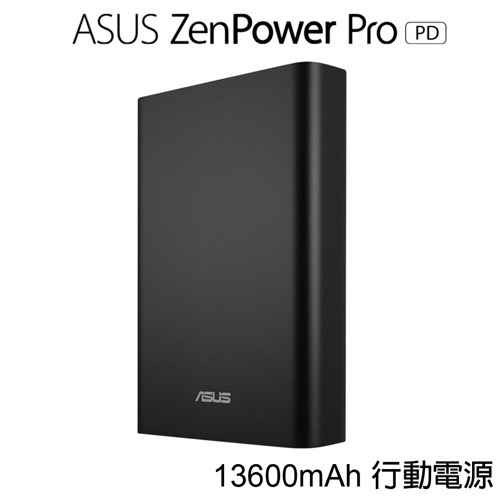 [當天寄出] ASUS ZenPower Pro PD 13600mAh 行動電源