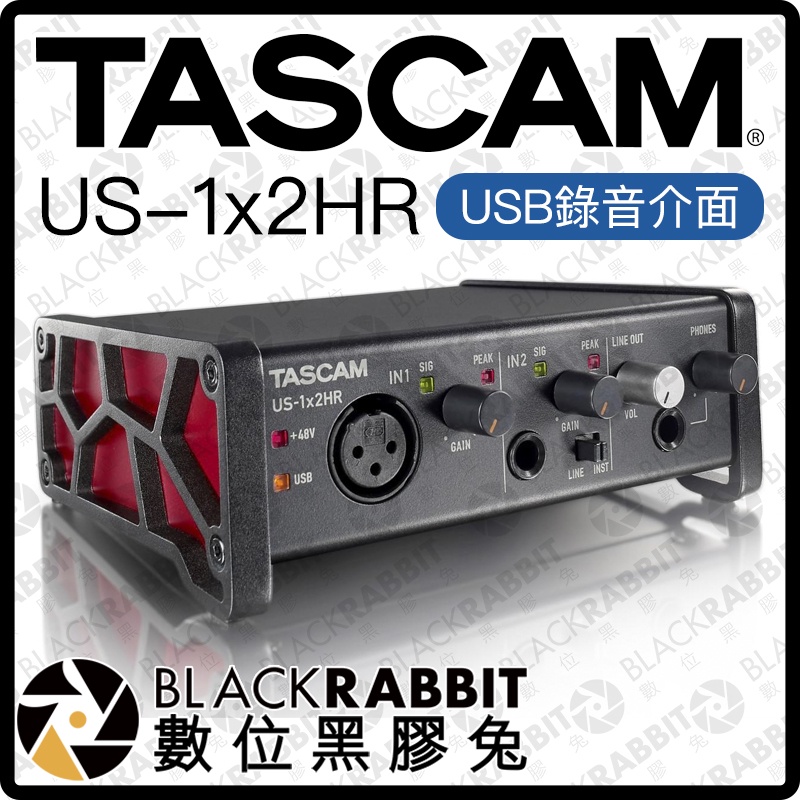 【 TASCAM US-1x2HR USB 錄音介面 1x2HR 】 iPad Mac 錄音 樂器 吉他 數位黑膠兔