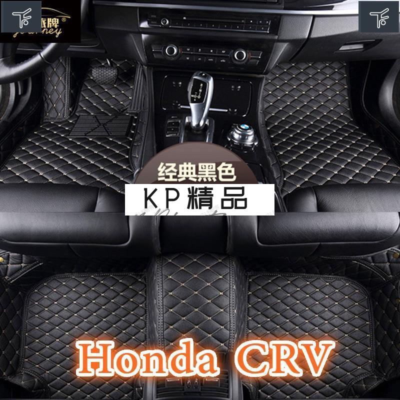 【品為車品】適用Honda crv腳踏墊 CRV CRV2 CRV3 CRV4 CRV5 CR-V5.5專用