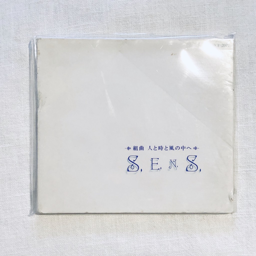 日版 S.E.N.S. 神思者 SENS  人と時と風の中へ 專輯 CD