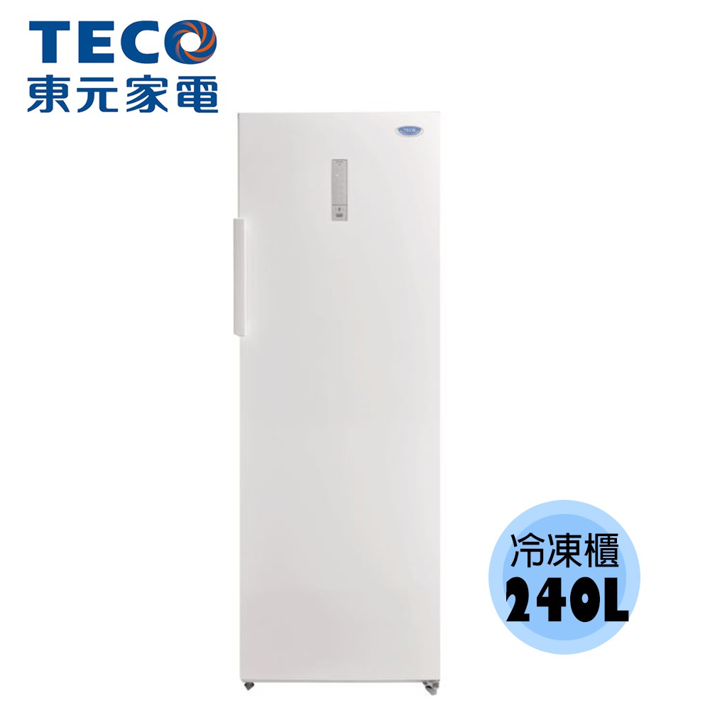Teco 東元 240公升直立式風冷冷凍櫃可切換冷凍冷藏rl240sw 蝦皮購物