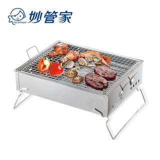 妙管家 不鏽鋼輕便型烤肉爐 BBQ5314