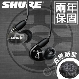 免運【台灣總代公司貨】保固兩年 SHURE AONIC 4 耳道式耳機 入耳式耳機 含線控麥克風 AONIC4 黑