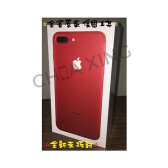 APPLE iPhone 7 Plus 128G  紅 (PRODUCT)RED™ ★一年保固 附贈鋼化玻璃貼+保護套★