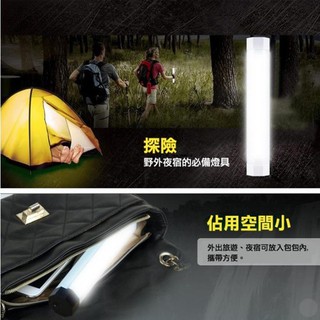 購瘋趣shop4funLED 隨身充電燈管 USB鋰電2600ma大容量 5檔調光爆閃 帶磁鐵可吸附 最高可亮100小時