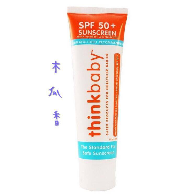 美國代購(現貨)-ThinkBaby嬰幼兒防曬乳SPF50+ 3oz隨身瓶 防曬