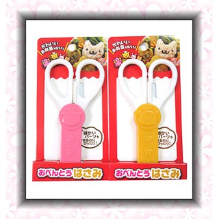LittleBabyStore-日本進口 寶寶食物剪 攜帶型剪刀-單入(粉/橘)