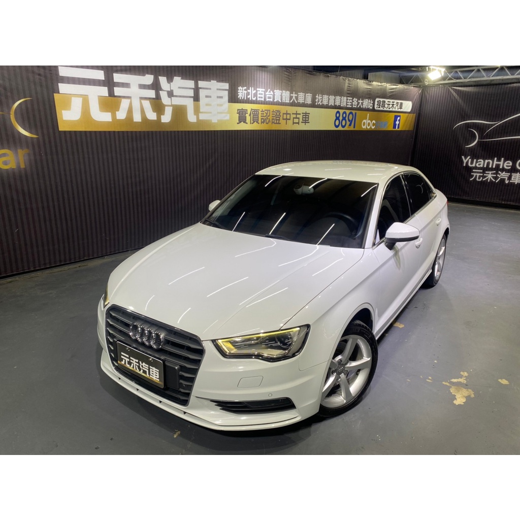 正2014年 Audi A3 Sedan 40 TFSI 1.8『中古車/二手車』