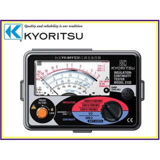 【台北益昌】日本 KYORITSU 共立牌 3132A 高阻計