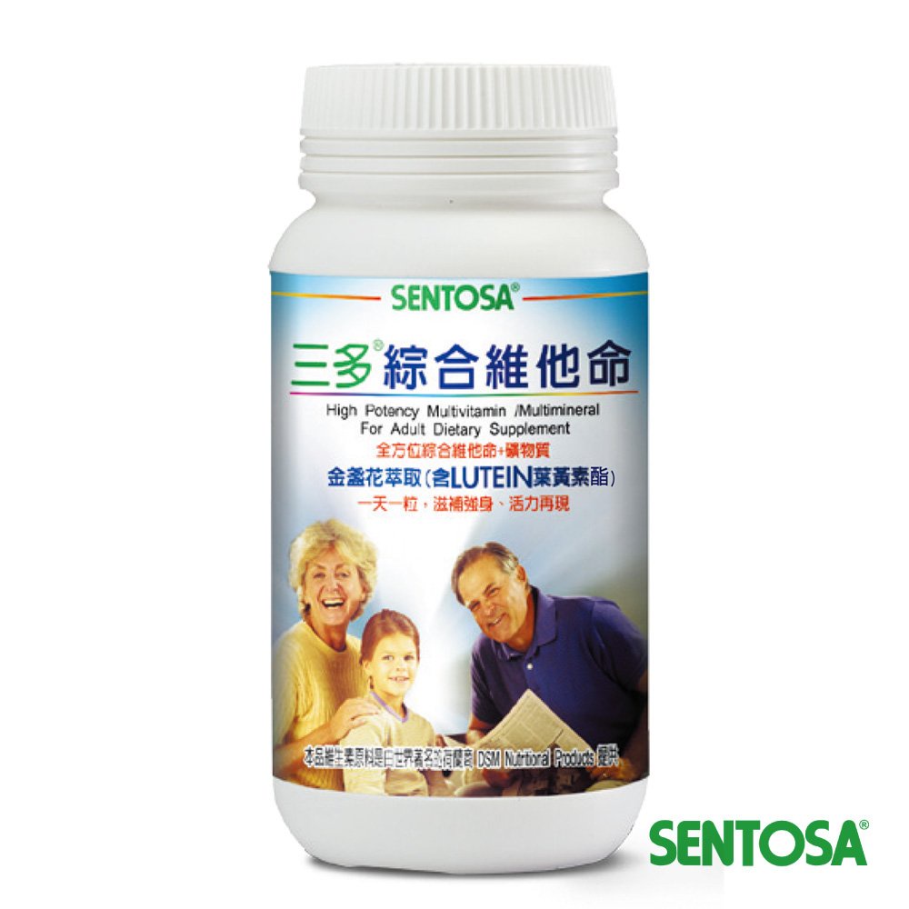 電子發票.現貨~三多綜合維他命 300粒/瓶、效期2025.01月、