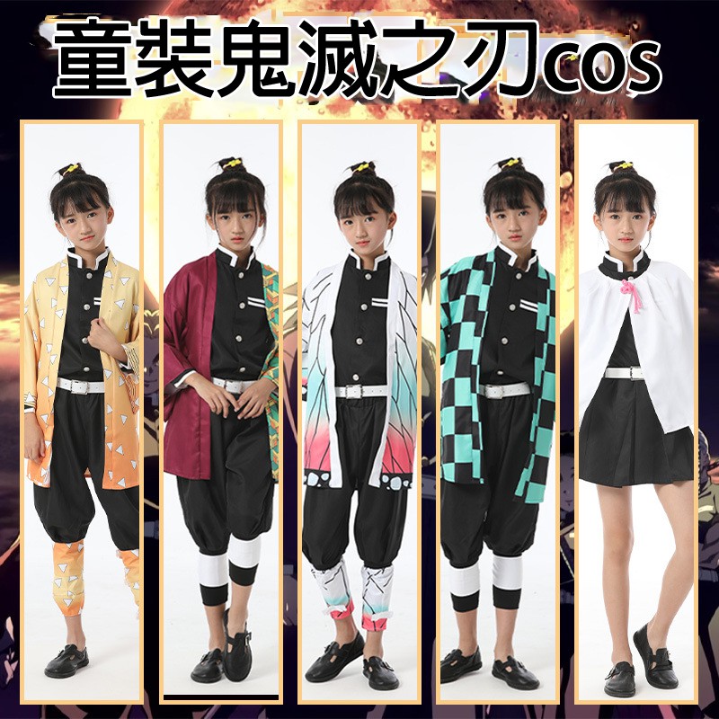 我妻善逸cosplay 優惠推薦 21年7月 蝦皮購物台灣