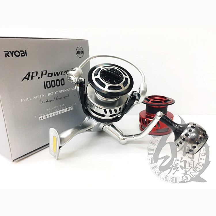 RYOBI AP. Power EX 頂級全鋁合金屬海釣遠投 雙線杯 捲線器【百有釣具】4000~10000型可選
