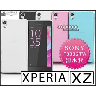 [190 免運費] SONY XPERIA XZ Premium 透明清水套 索尼 XZ 黑色防摔殼 皮套 防摔全透明殼
