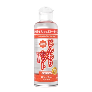 日本SSI【台灣現貨】 JAPAN 絕對系列 火熱溫感 潤滑液 180ml (9112403) 打手槍 自慰