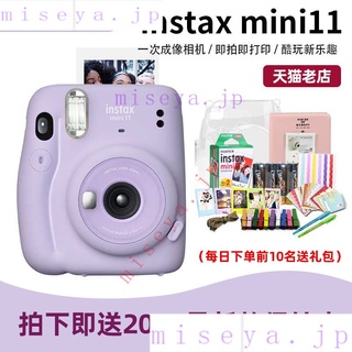 【廠商直銷】富士拍立得mini11相機instax男女學生迷你11膠捲相紙 傻瓜相機789