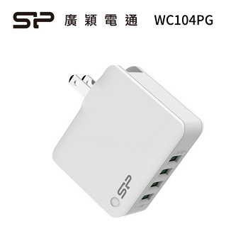 [龍龍3C] 廣穎 Silicon-Power 4.4A 四USB 全球適用 快充 充電器 旅充頭 充電頭