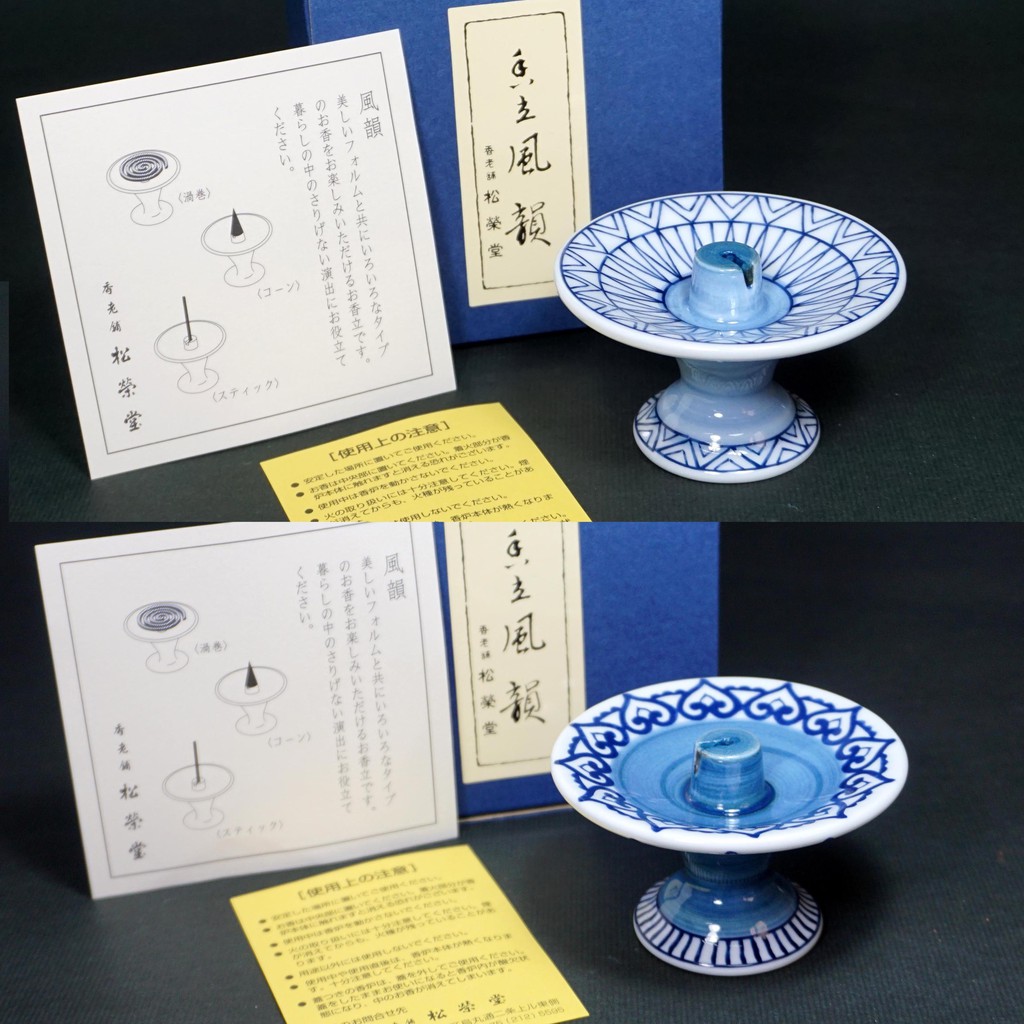 安心の定価販売 香炉 線香 線香立て 仏具 壷香炉 木台付 津田永寿作 お香立て 仏壇用 お祝い 贈り物 置物 置き物 インテリア Riosmauricio Com