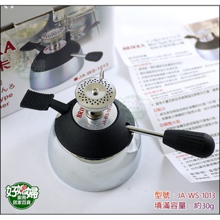 《好媳婦》布利卡『BRIKKA 小瓦斯爐/迷你登山爐 JA-WS-1013』摩卡咖啡外出可攜登山填充式瓦斯爐具/臺灣製