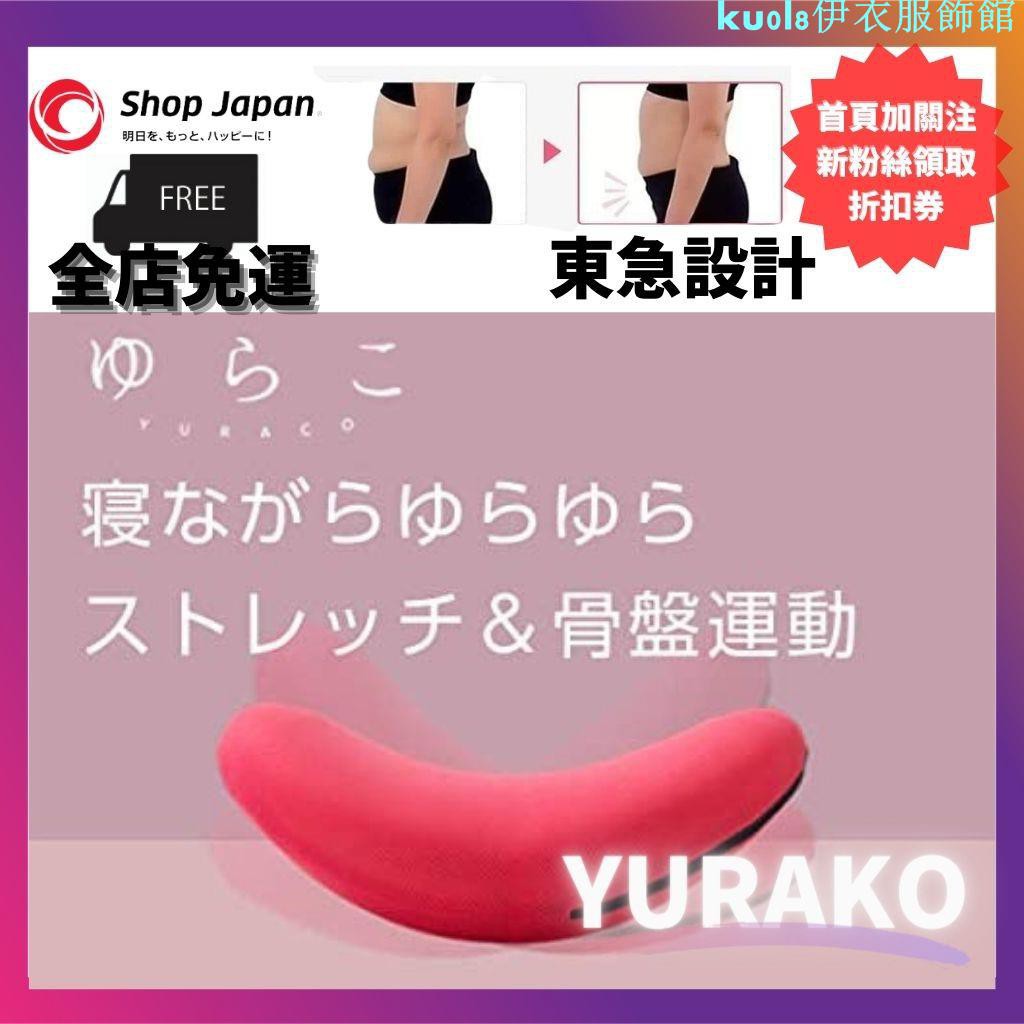 骨盤矯正枕 拍賣 評價與ptt熱推商品 21年6月 飛比價格