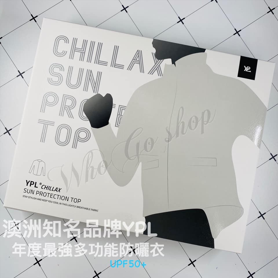 澳洲現貨 Ypl 彩虹涼感防曬外套24小時出貨夏季最新單品抗upf50 高反光防風衣冰鋒衣情人節禮物 蝦皮購物