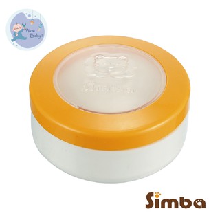 Simba小獅王辛巴 雙層造型粉撲盒-橘 粉撲盒 雙層