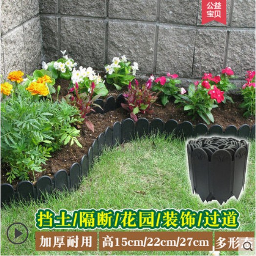 圍欄柵欄圍欄別墅花園欄柵小柵欄花圃戶外花壇菜園裝飾院子庭院塑膠籬笆花園裝飾圍土隔斷堅固耐用 蝦皮購物