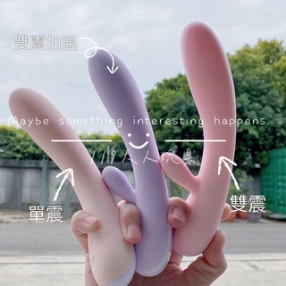 按摩棒情趣 跳蛋 G點潮吹棒 超軟Q 軟Q棒 10段變頻 高潮按摩棒 電動按摩棒 情趣 彎折棒 情趣玩具 情趣用品女用