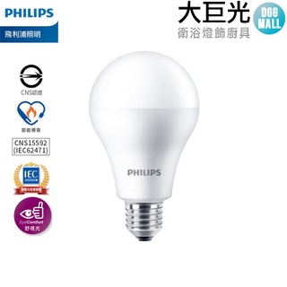 【Philips 飛利浦】LED 14W E27 高亮度燈泡 (大巨光) 6入/12入