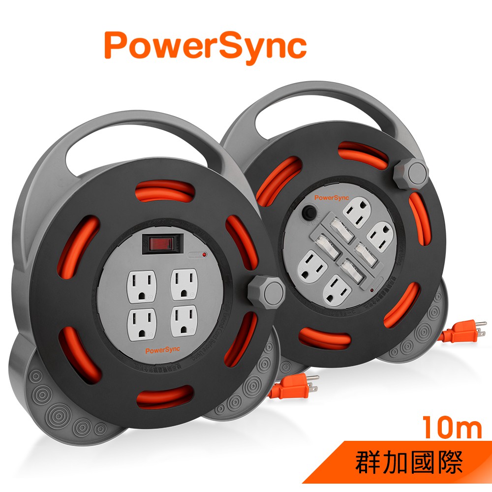 群加 PowerSync 3P 1開4插/4開4插 工業用輪座延長線/動力線/10m(TX4AF310)