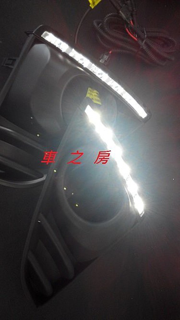 (車之房) 2014-2015 YARIS 專用款日行燈 晝行燈 6顆LED 高亮度  霧燈框 一字型