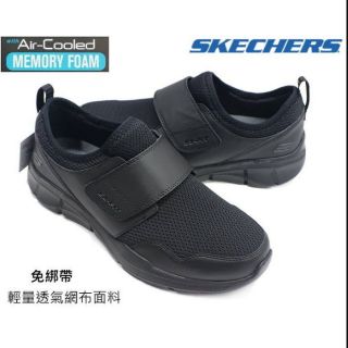 skechers equalizer 3.0 bernare