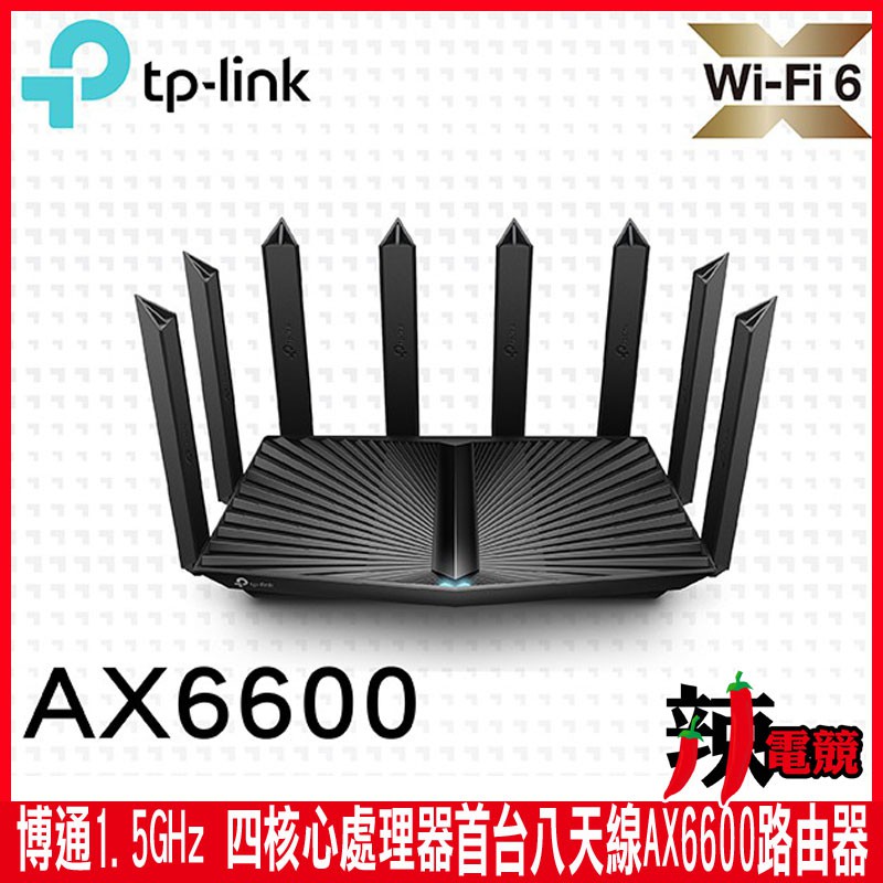 TP-Link Archer AX90 AX6600 wifi 6 ax Gigabit三頻無線網路路由器-辣電競