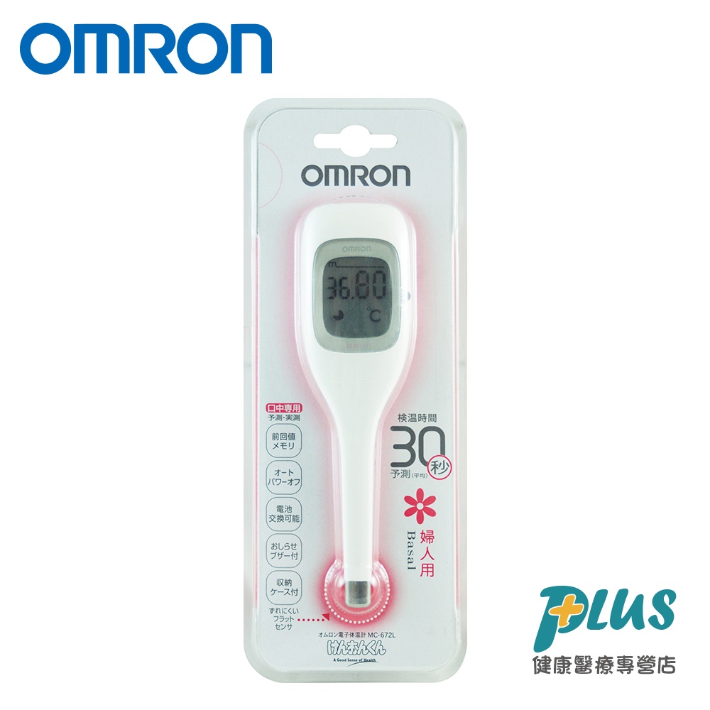 オムロン Omron 電子体温計 けんおんくん Mc 672l 婦人体温計