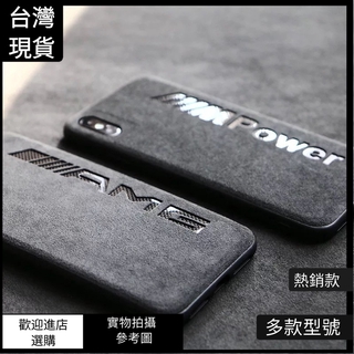 布魯魯 iphone 11 12 pro xs max xr保時捷麂皮特色AMG碳纖維蘋果6 i7 i8 plus手機殼