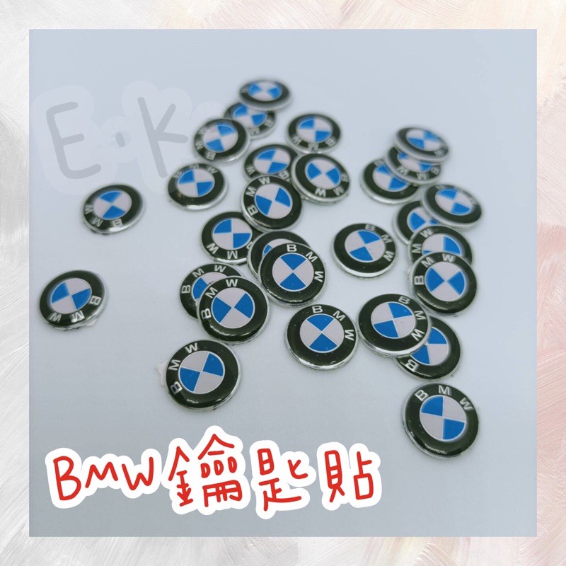 BMW金屬鑰匙殼標遙控器貼標3系5系7系X3X4X5X6鑰匙車貼標誌