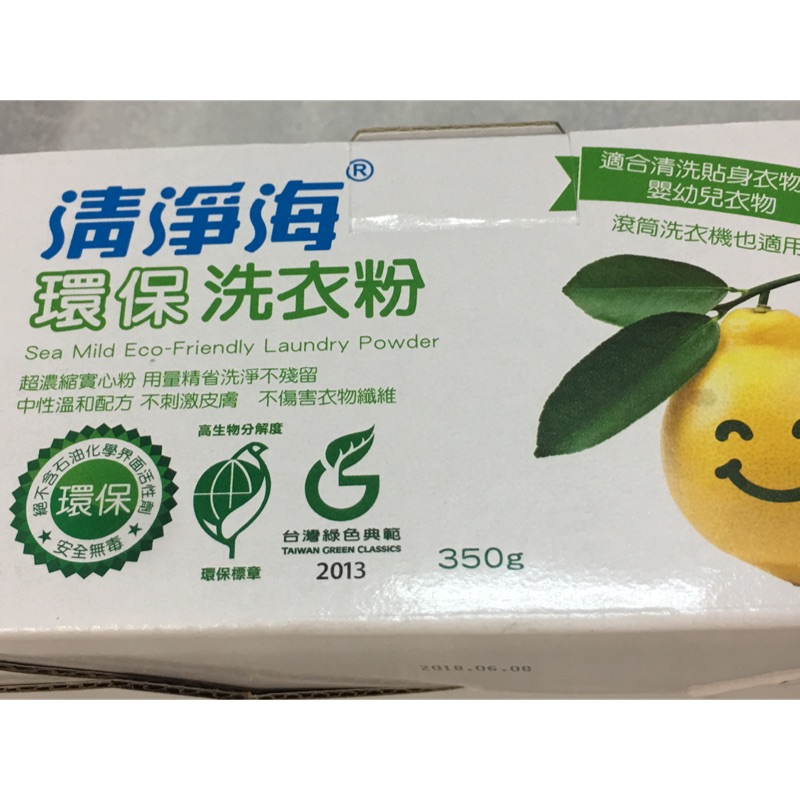 《五億本舖》清淨海洗衣粉350g