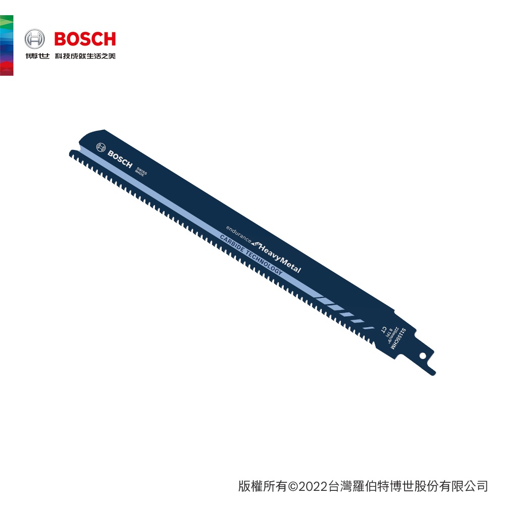 BOSCH 博世 碳化鎢軍刀鋸片(S1155CHM 1支_卡)